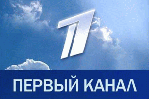 Телепрограмма 1 канала в Великом Новгороде на сегодня 1 канал